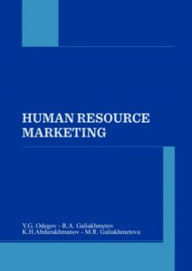Human Resource Marketing