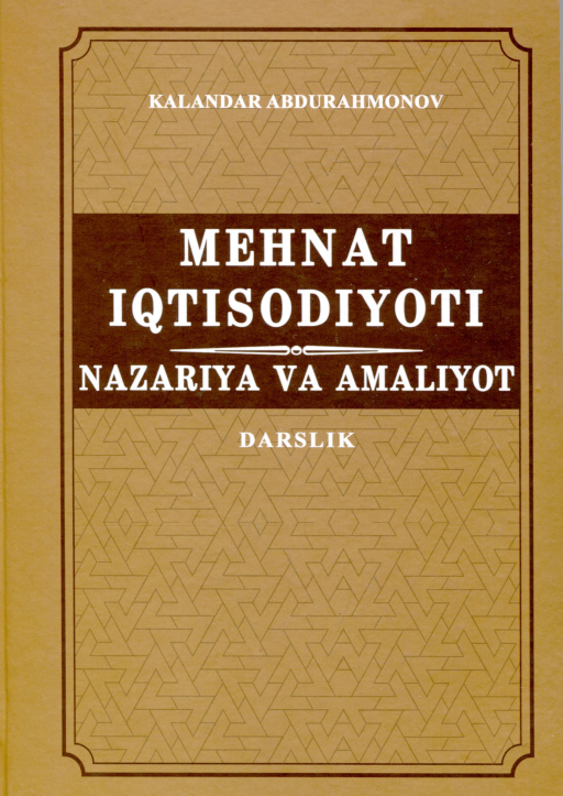 Mehnat iqtisodiyoti: Nazariya va amaliyot
