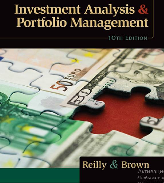 Investment Analysis & Portfolio Management